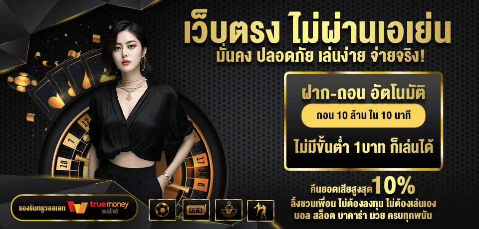 AW8 คืนยอดเสีย