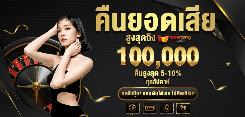 AW8 ไม่ติดเทิร์น